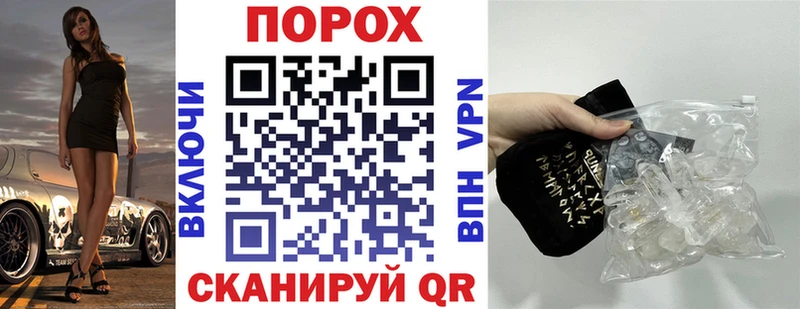 АМФ 97% как найти закладки Полысаево