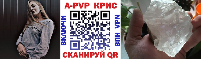 Alpha-PVP Соль  Полысаево 