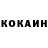 Кетамин VHQ Crarcher ____