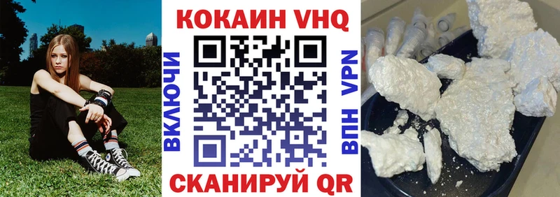 купить  цена  Полысаево  даркнет официальный сайт  Cocaine 98% 