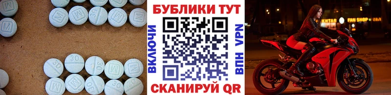 ЭКСТАЗИ 99%  Полысаево 