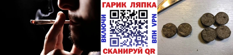 Гашиш Изолятор Полысаево