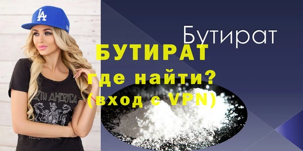 гашишное масло Армянск