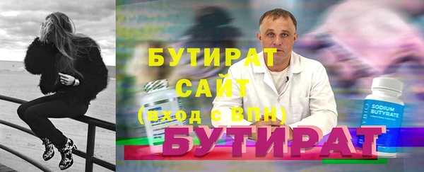 скорость Балабаново