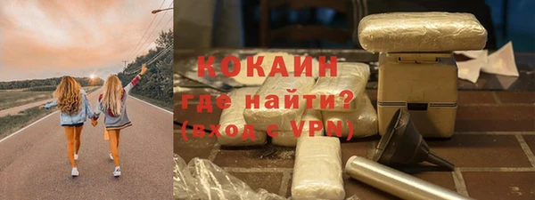 гашишное масло Армянск