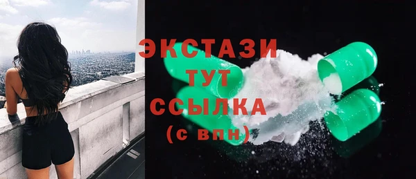 мефедрон Арсеньев