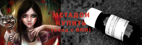 мефедрон Арсеньев