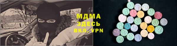 гашишное масло Армянск