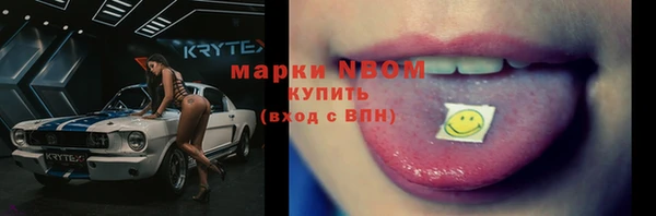 гашишное масло Армянск