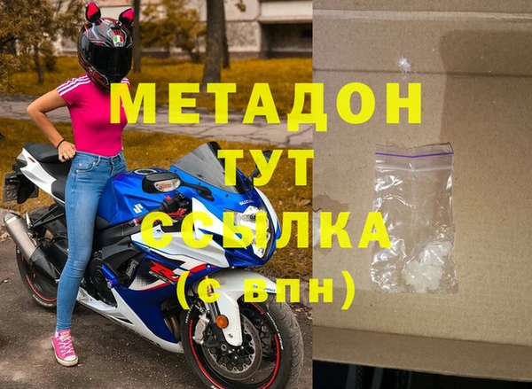 mdma Балахна