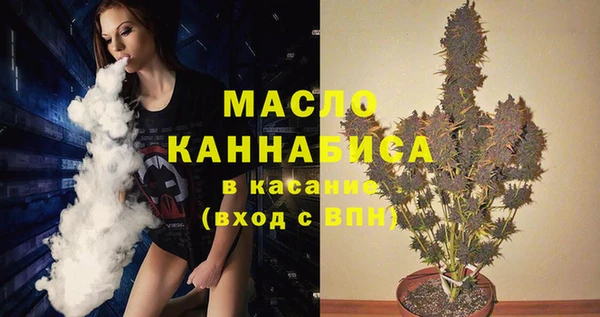 гашишное масло Армянск