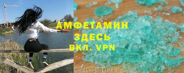 мефедрон VHQ Баксан