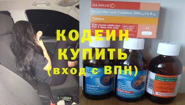 гашишное масло Армянск
