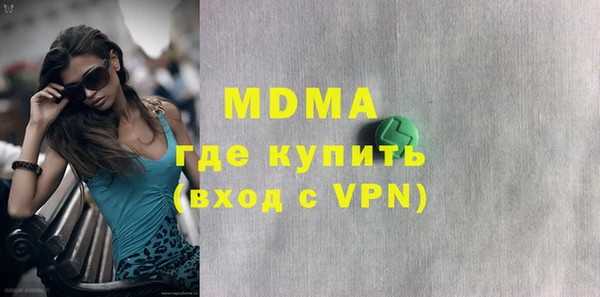 гашишное масло Армянск