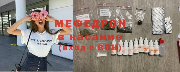 мефедрон Арсеньев