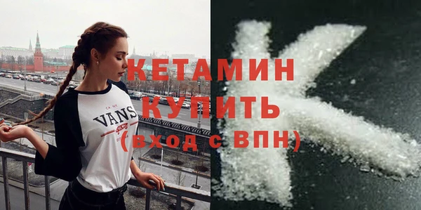 мефедрон Арсеньев
