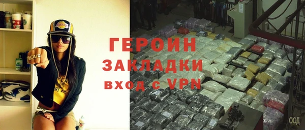 мефедрон VHQ Баксан