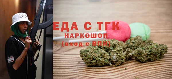 мефедрон Арсеньев