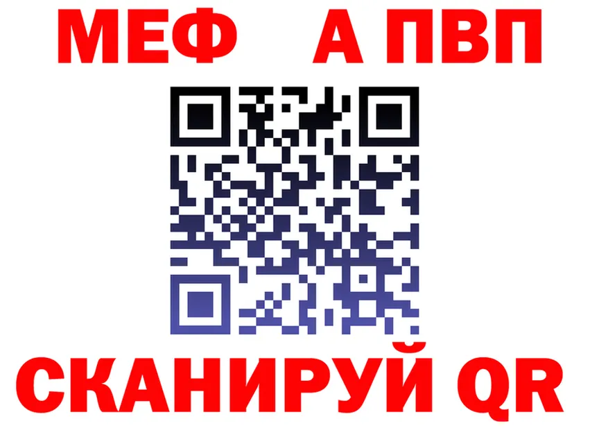 БУТИРАТ бутик зеркало это мега Полысаево