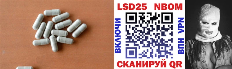 продажа наркотиков  Полысаево  LSD-25 экстази кислота 
