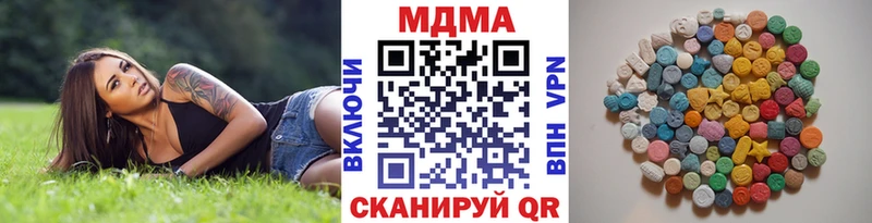 MDMA кристаллы  наркота  Полысаево 
