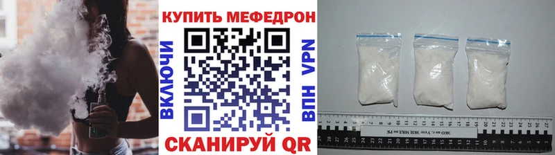 OMG tor  Полысаево  Меф 4 MMC 