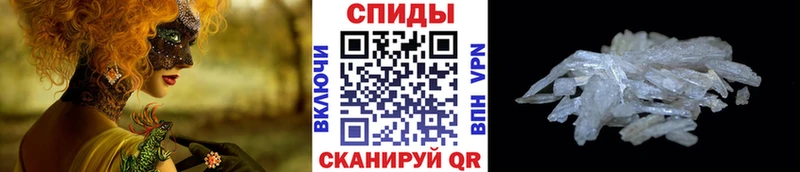 Метамфетамин кристалл  мега как зайти  Полысаево 
