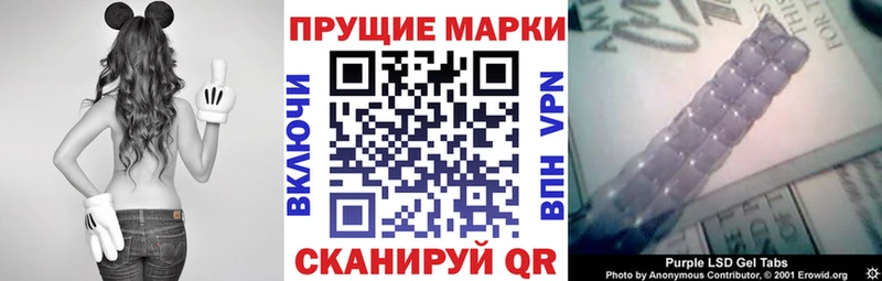 купить   Полысаево  Марки 25I-NBOMe 1,8мг 
