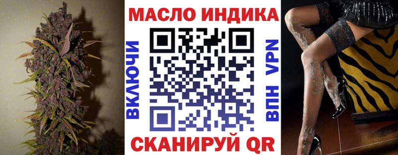 ТГК концентрат  Полысаево 