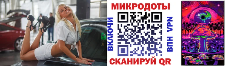 Псилоцибиновые грибы Psilocybe  KRAKEN маркетплейс  Полысаево 